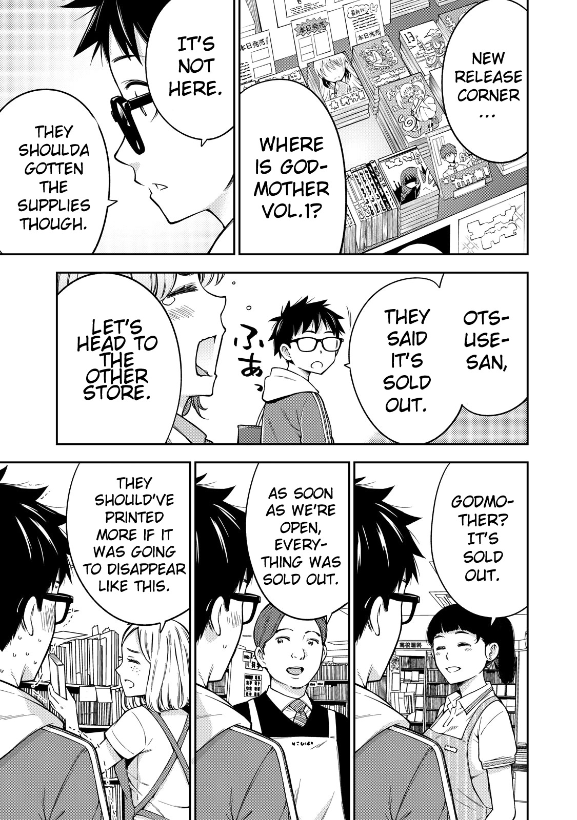 YJK's Unusual Affection Chapter 46 page 14 - Chapter 46: Gyaru JK’s Happiness