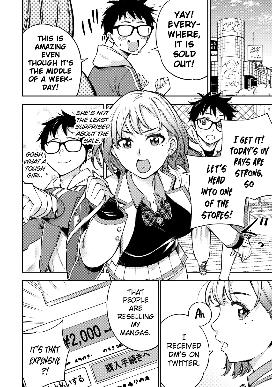 YJK's Unusual Affection Chapter 46 page 15 - Chapter 46: Gyaru JK’s Happiness