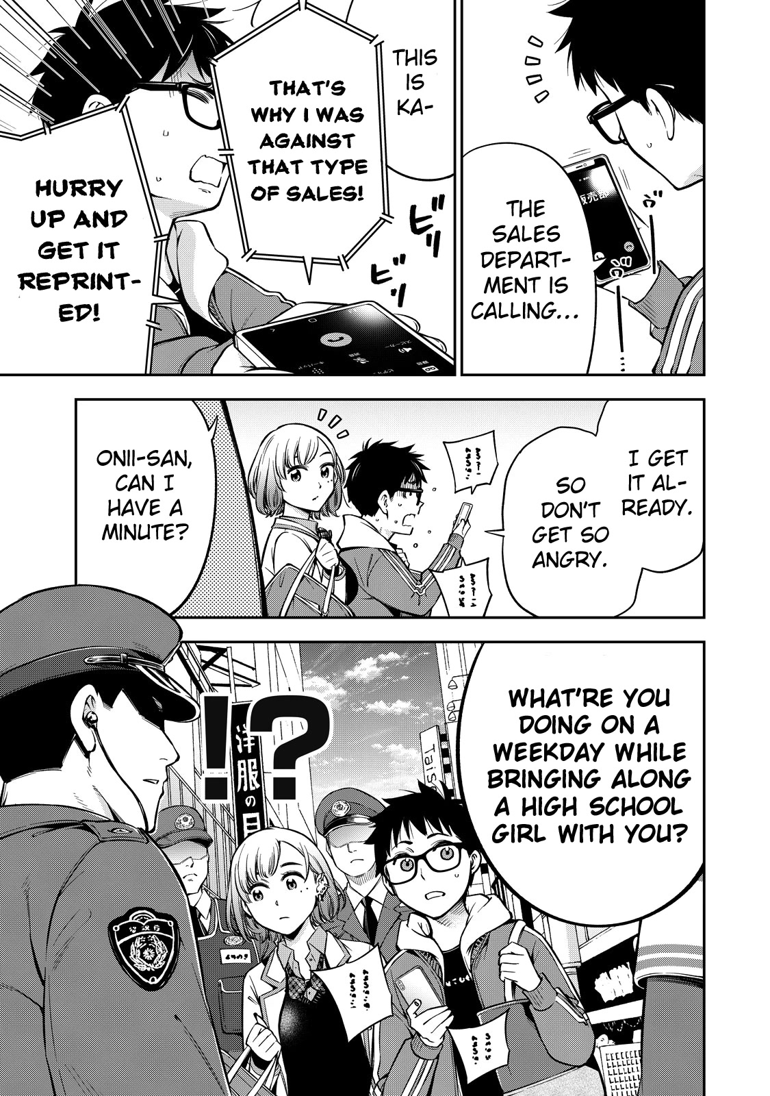 YJK's Unusual Affection Chapter 46 page 16 - Chapter 46: Gyaru JK’s Happiness