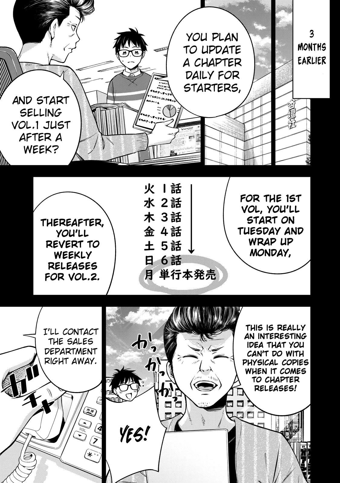 YJK's Unusual Affection Chapter 46 page 24 - Chapter 46: Gyaru JK’s Happiness