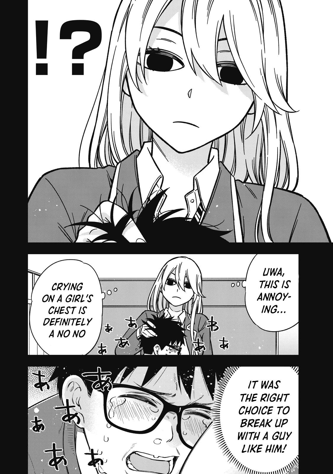 YJK's Unusual Affection Chapter 47 page 19 - Chapter 47: Gyaru JK’s Editor