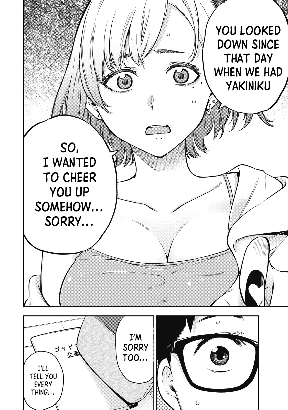 YJK's Unusual Affection Chapter 48 page 11 - Chapter 48: Gyaru JK’s Hospitality