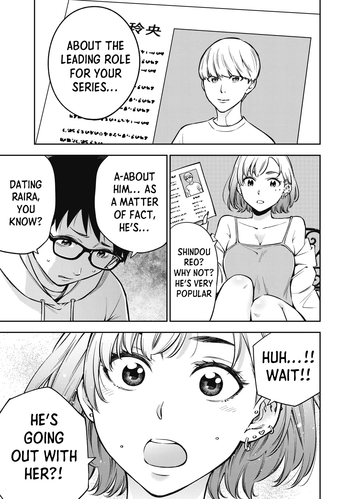 YJK's Unusual Affection Chapter 48 page 12 - Chapter 48: Gyaru JK’s Hospitality