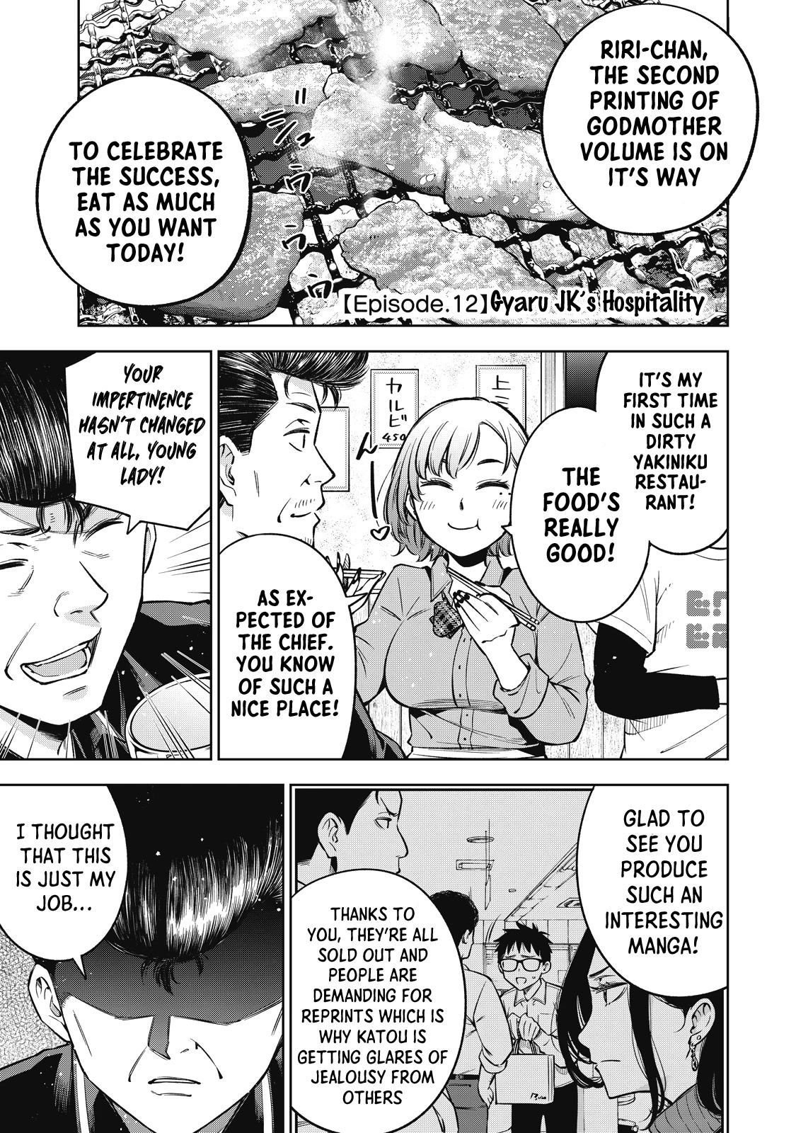 YJK's Unusual Affection Chapter 48 page 2 - Chapter 48: Gyaru JK’s Hospitality