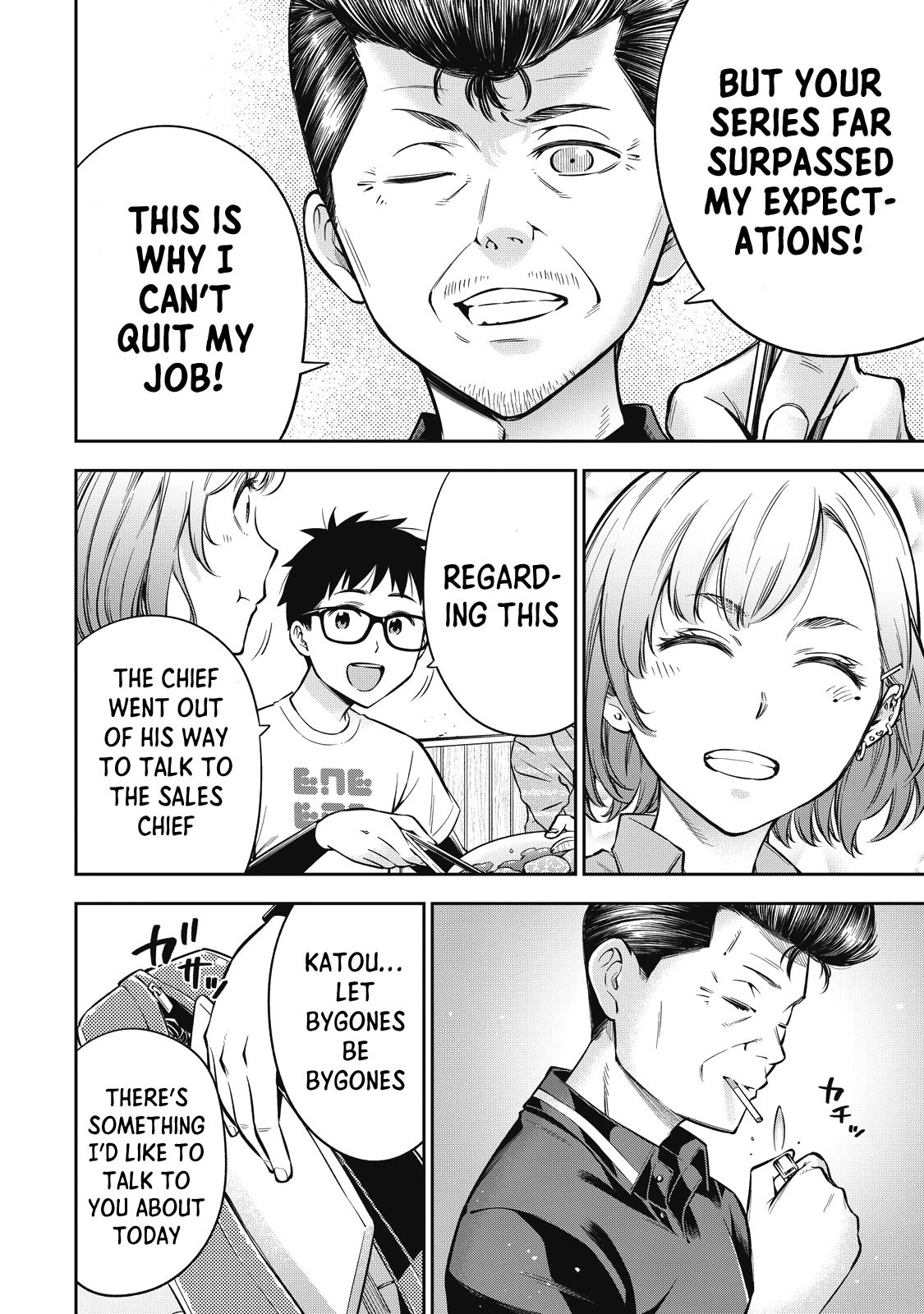 YJK's Unusual Affection Chapter 48 page 3 - Chapter 48: Gyaru JK’s Hospitality