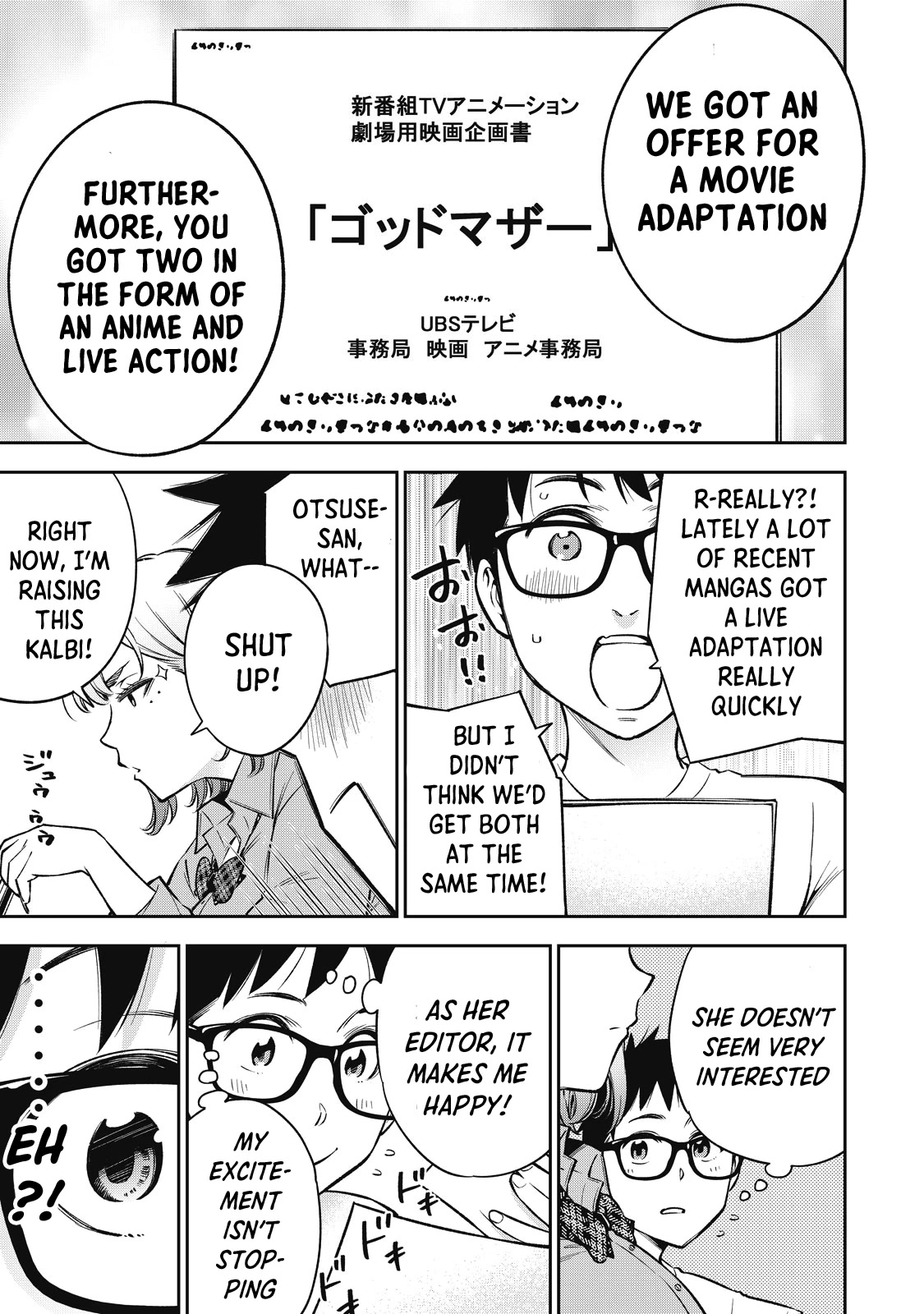 YJK's Unusual Affection Chapter 48 page 4 - Chapter 48: Gyaru JK’s Hospitality