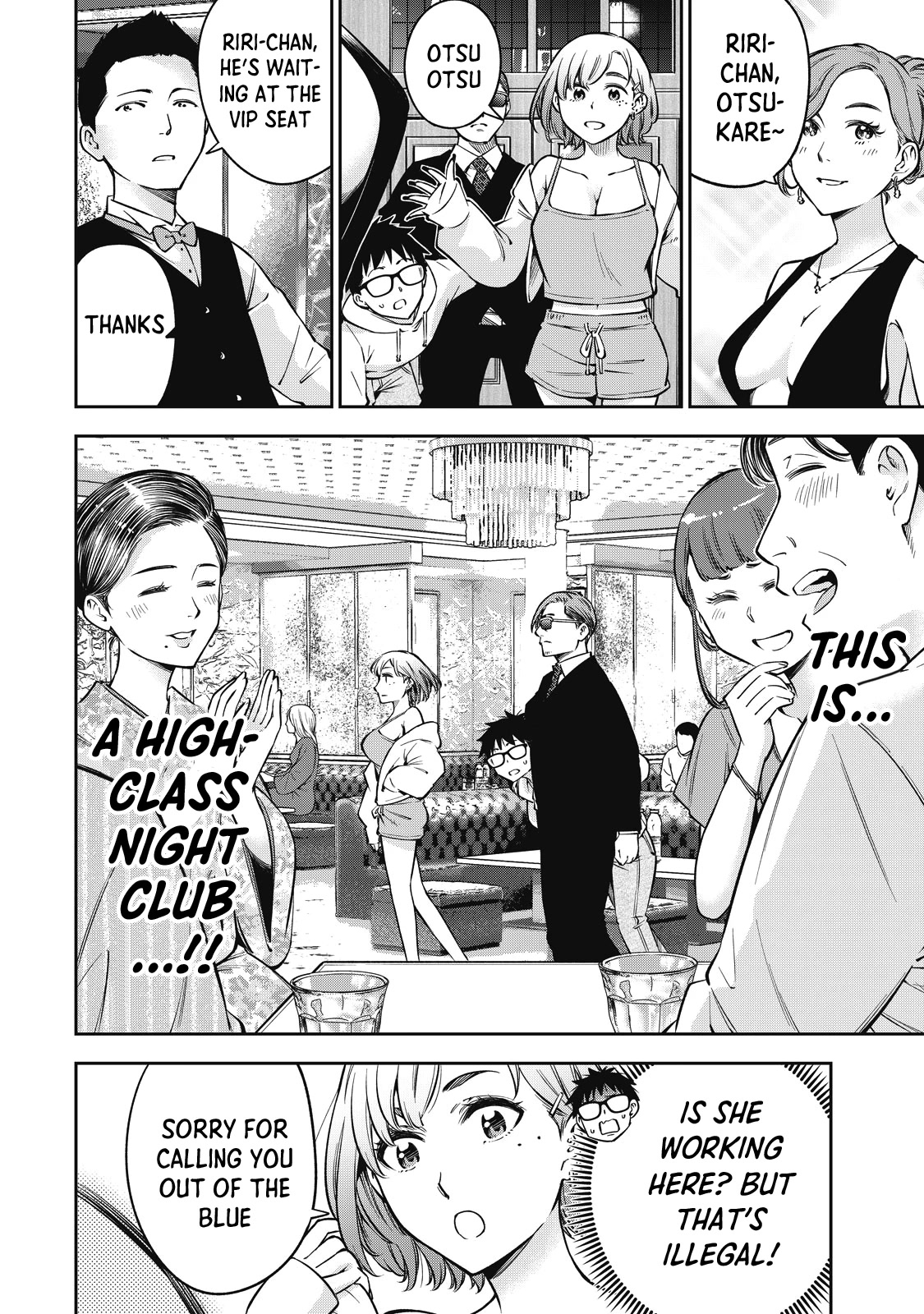 YJK's Unusual Affection Chapter 49 page 11 - Chapter 49: Gyaru JK’s Truth