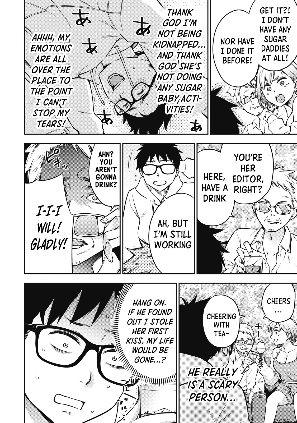YJK's Unusual Affection Chapter 49 page 13 - Chapter 49: Gyaru JK’s Truth