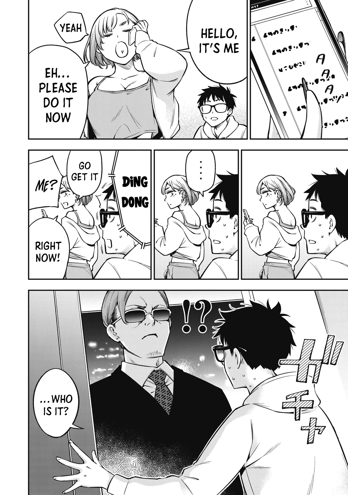 YJK's Unusual Affection Chapter 49 page 9 - Chapter 49: Gyaru JK’s Truth