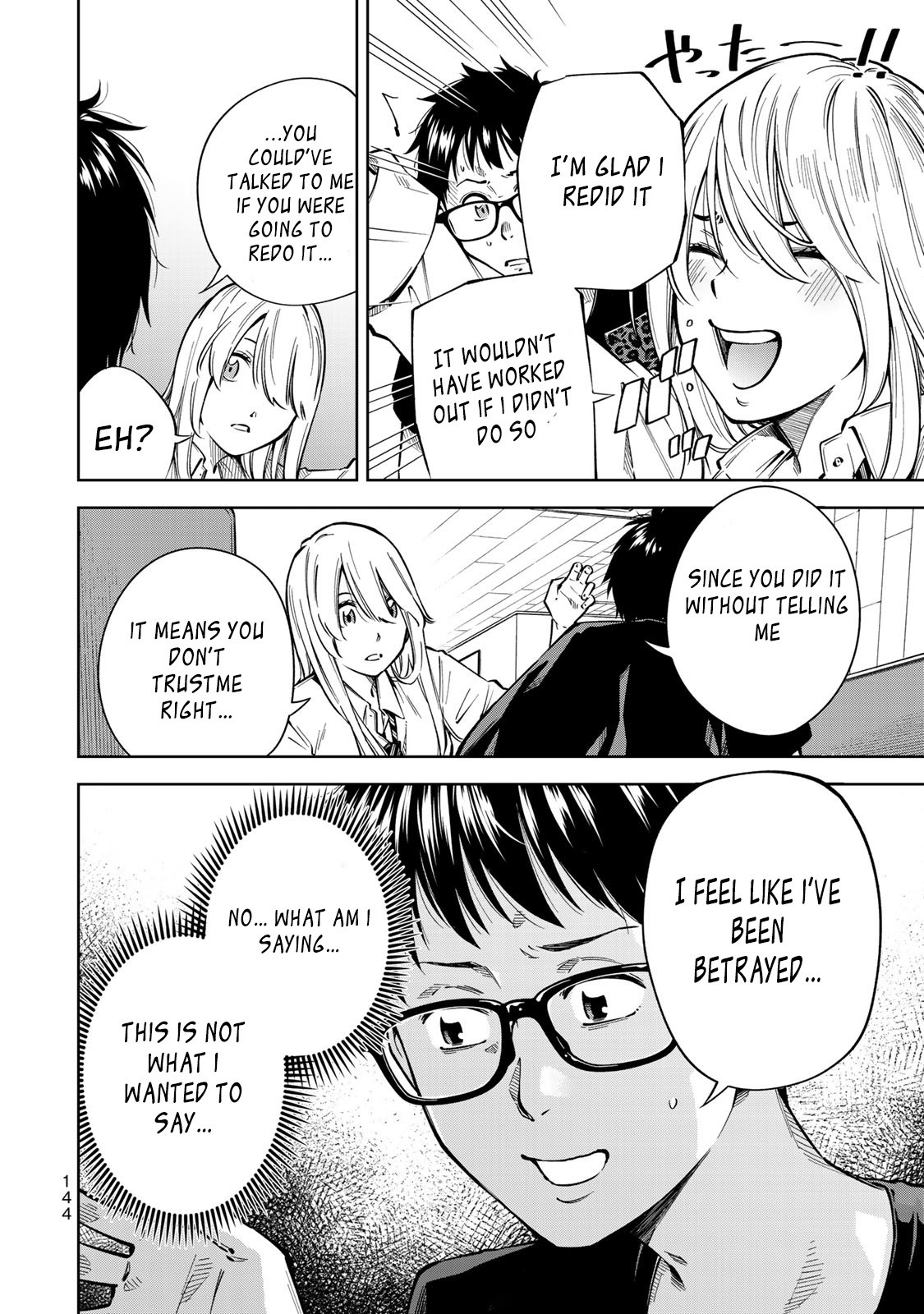 YJK's Unusual Affection Chapter 5 page 15 - Chapter 5