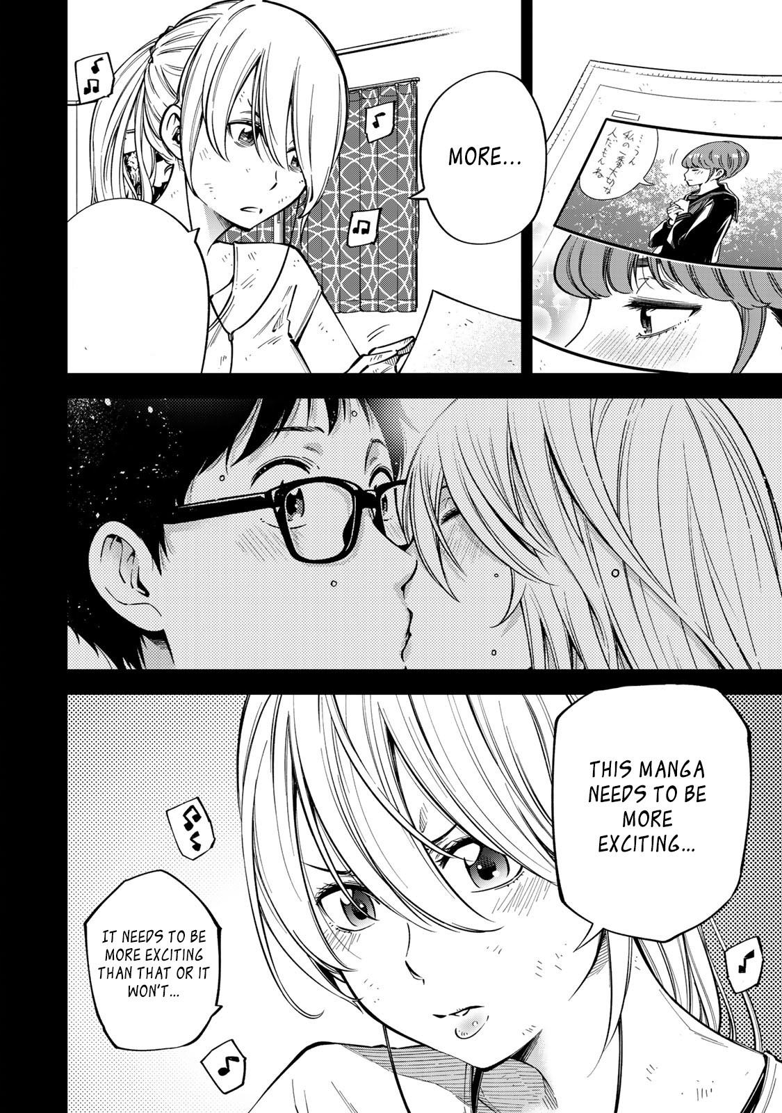 YJK's Unusual Affection Chapter 5 page 3 - Chapter 5