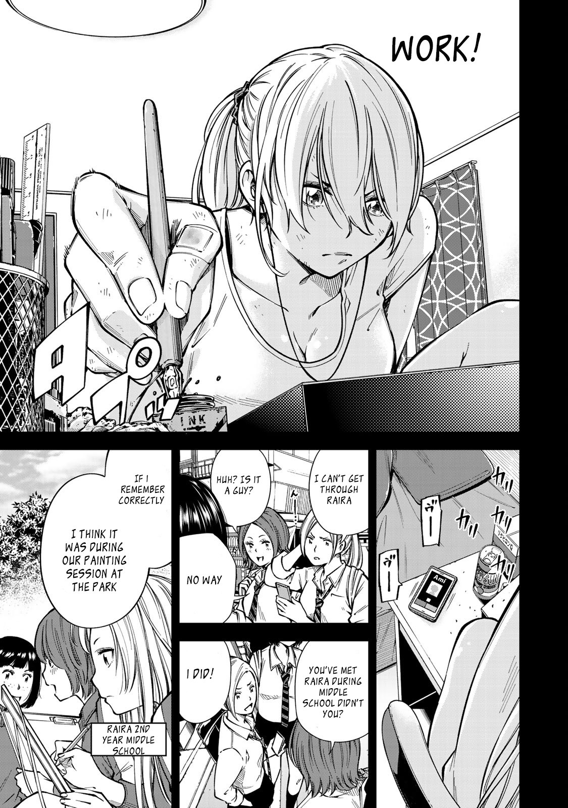 YJK's Unusual Affection Chapter 5 page 4 - Chapter 5