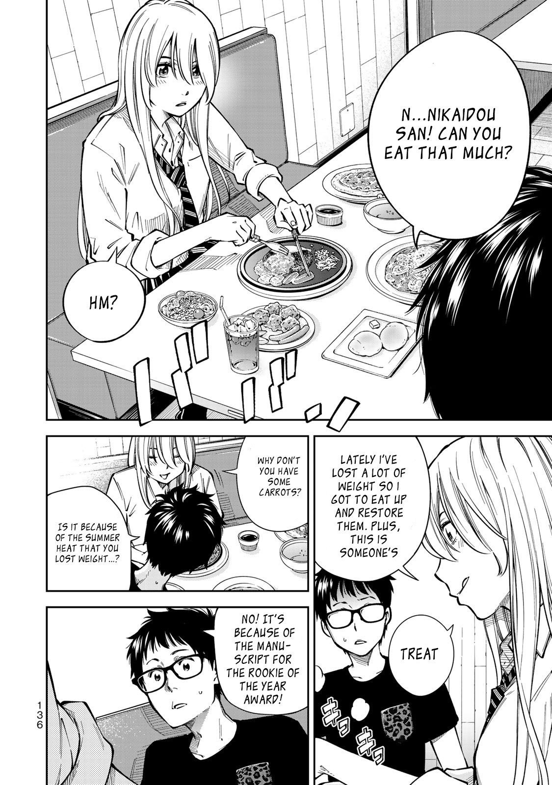 YJK's Unusual Affection Chapter 5 page 7 - Chapter 5