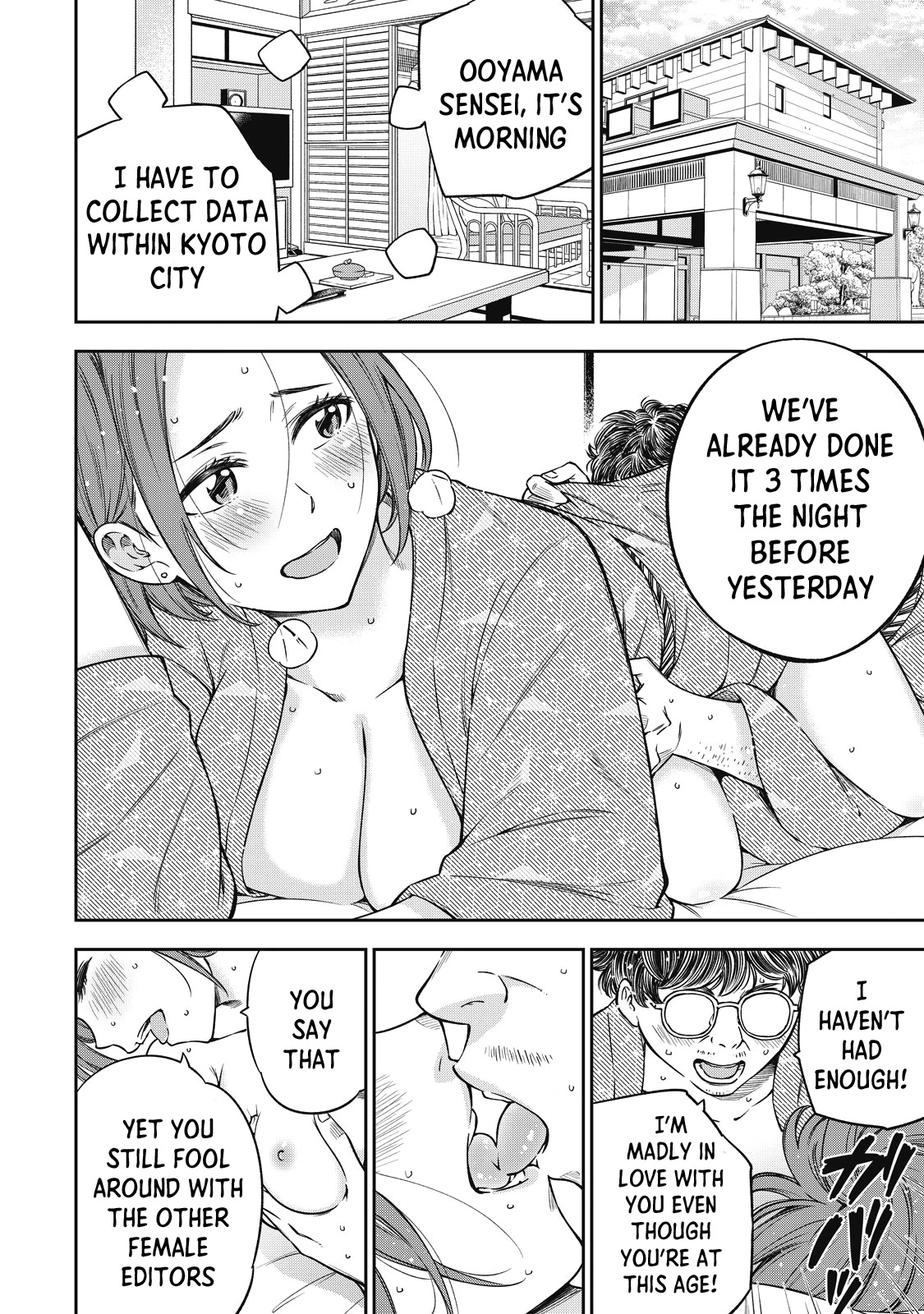 YJK's Unusual Affection Chapter 50 page 11 - Chapter 50: Gyaru JK’s Father