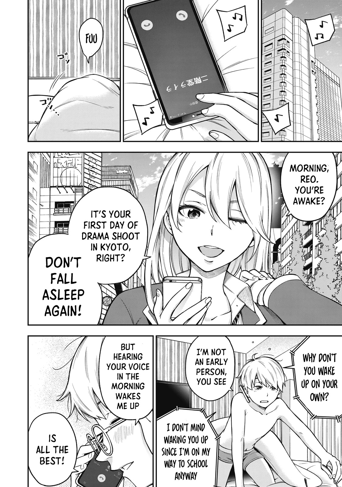 YJK's Unusual Affection Chapter 50 page 13 - Chapter 50: Gyaru JK’s Father