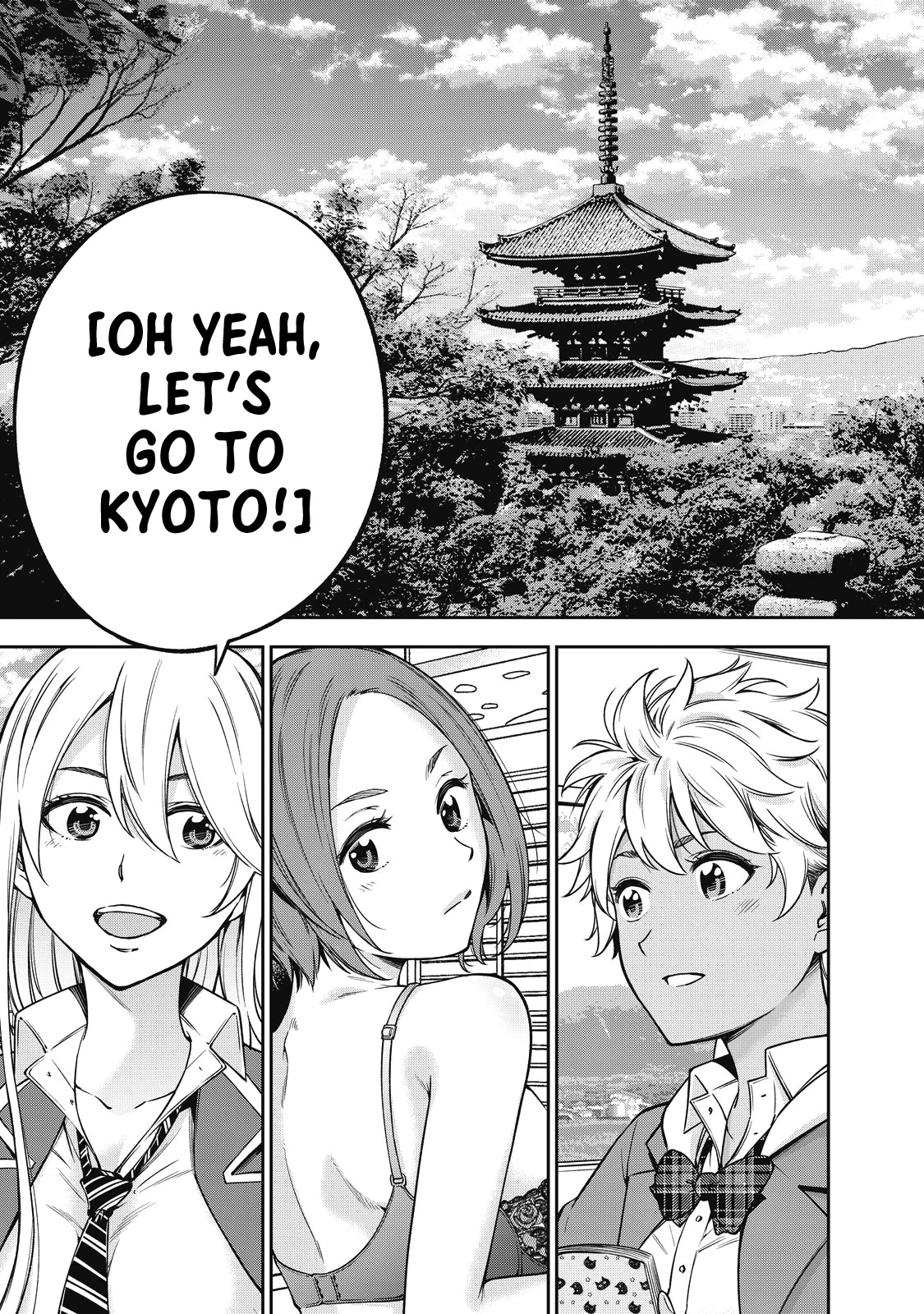 YJK's Unusual Affection Chapter 50 page 16 - Chapter 50: Gyaru JK’s Father