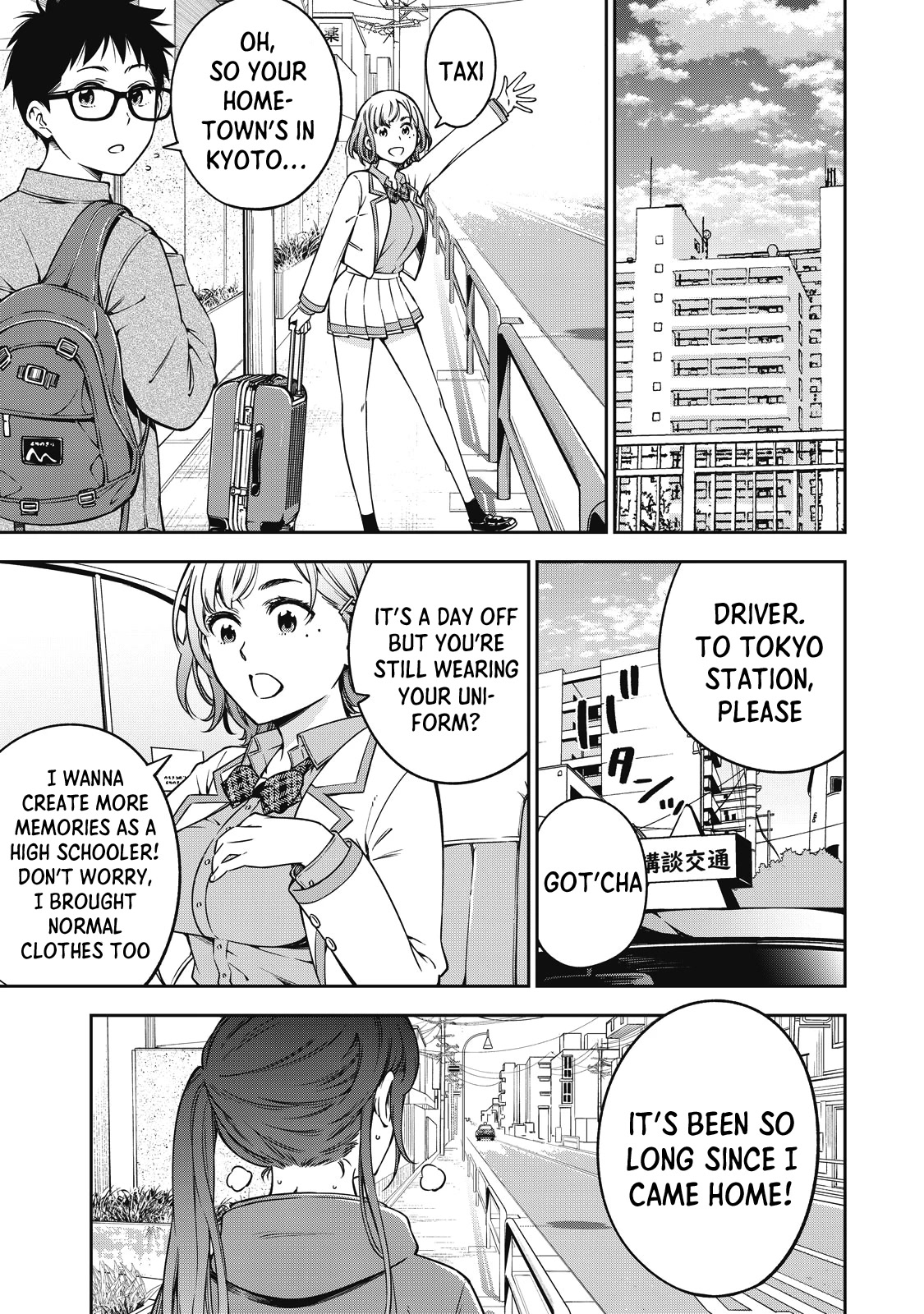 YJK's Unusual Affection Chapter 50 page 8 - Chapter 50: Gyaru JK’s Father