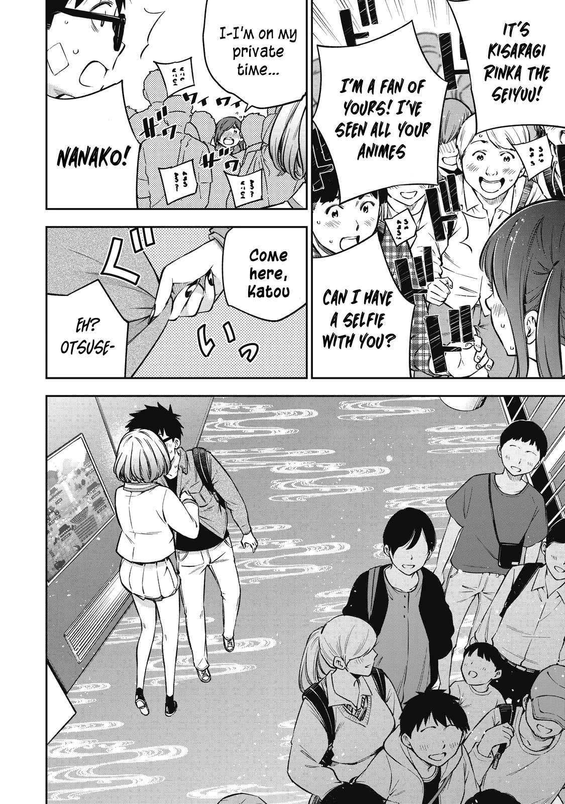 YJK's Unusual Affection Chapter 51 page 13 - Chapter 51: Gyaru JK’s Kyoto vacation