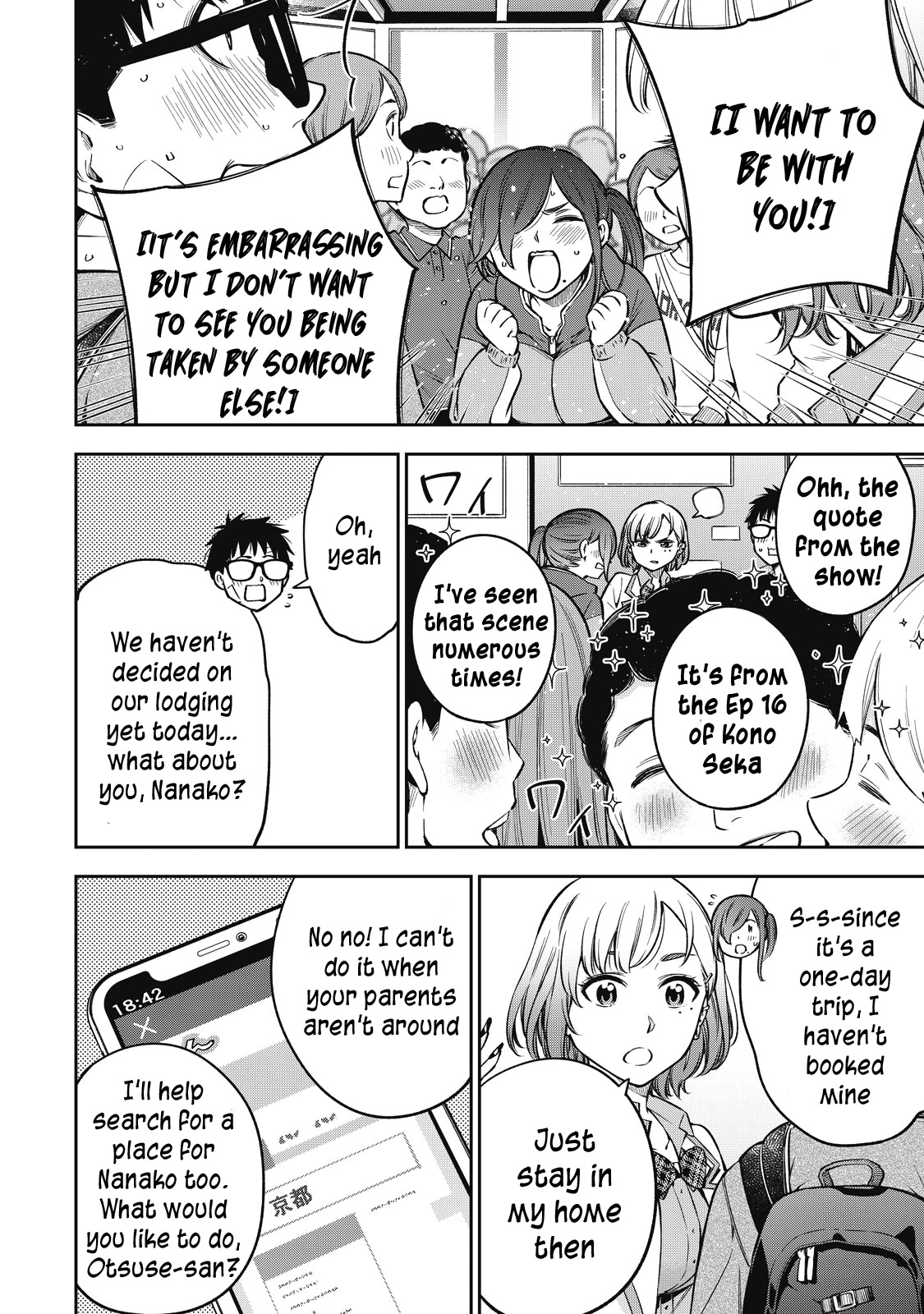 YJK's Unusual Affection Chapter 51 page 15 - Chapter 51: Gyaru JK’s Kyoto vacation
