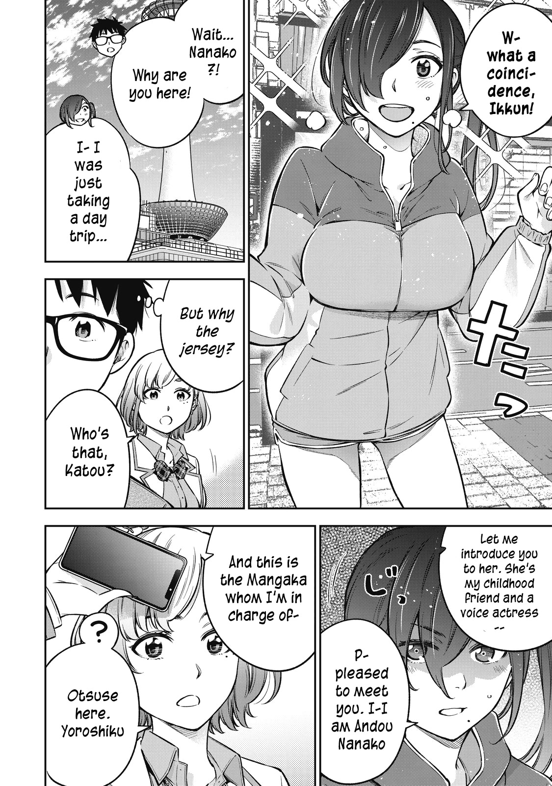 YJK's Unusual Affection Chapter 51 page 3 - Chapter 51: Gyaru JK’s Kyoto vacation