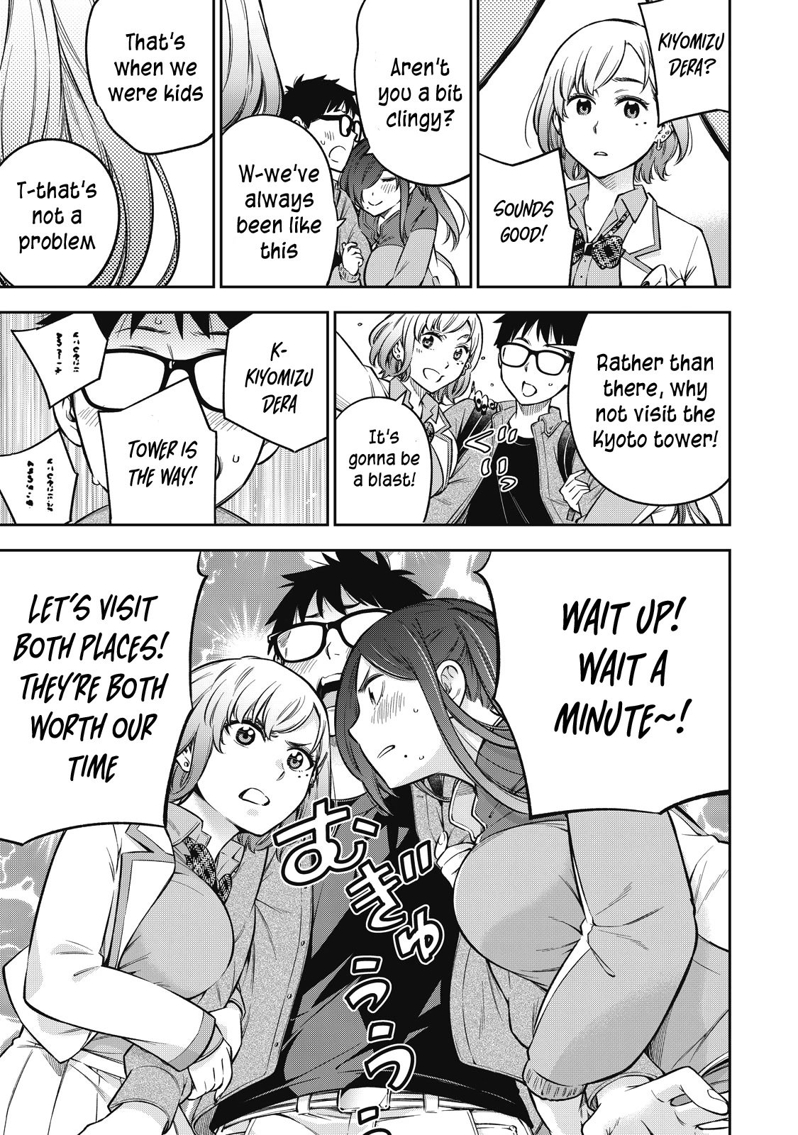 YJK's Unusual Affection Chapter 51 page 6 - Chapter 51: Gyaru JK’s Kyoto vacation