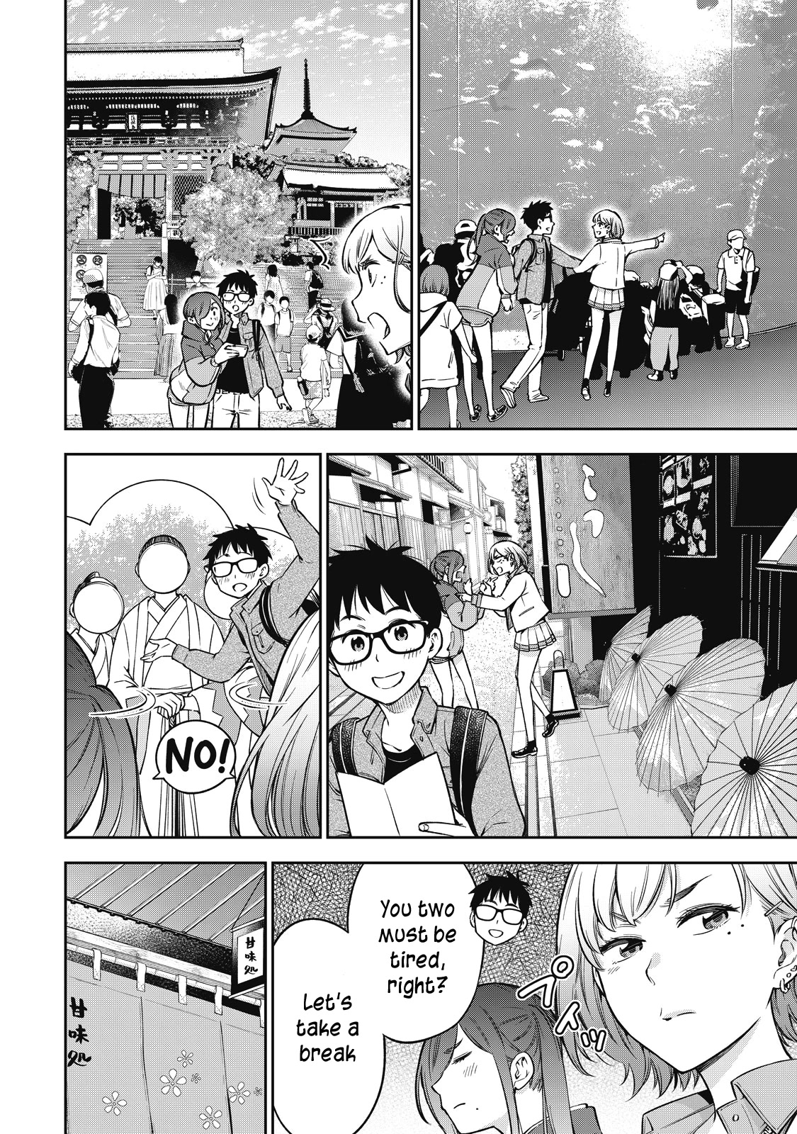 YJK's Unusual Affection Chapter 51 page 7 - Chapter 51: Gyaru JK’s Kyoto vacation
