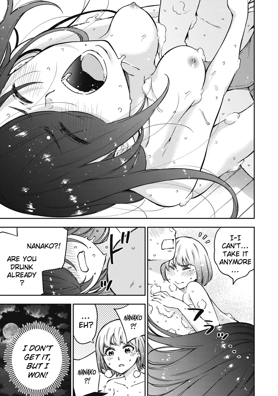 YJK's Unusual Affection Chapter 52 page 12 - Chapter 52: Gyaru JK’s mixed bath