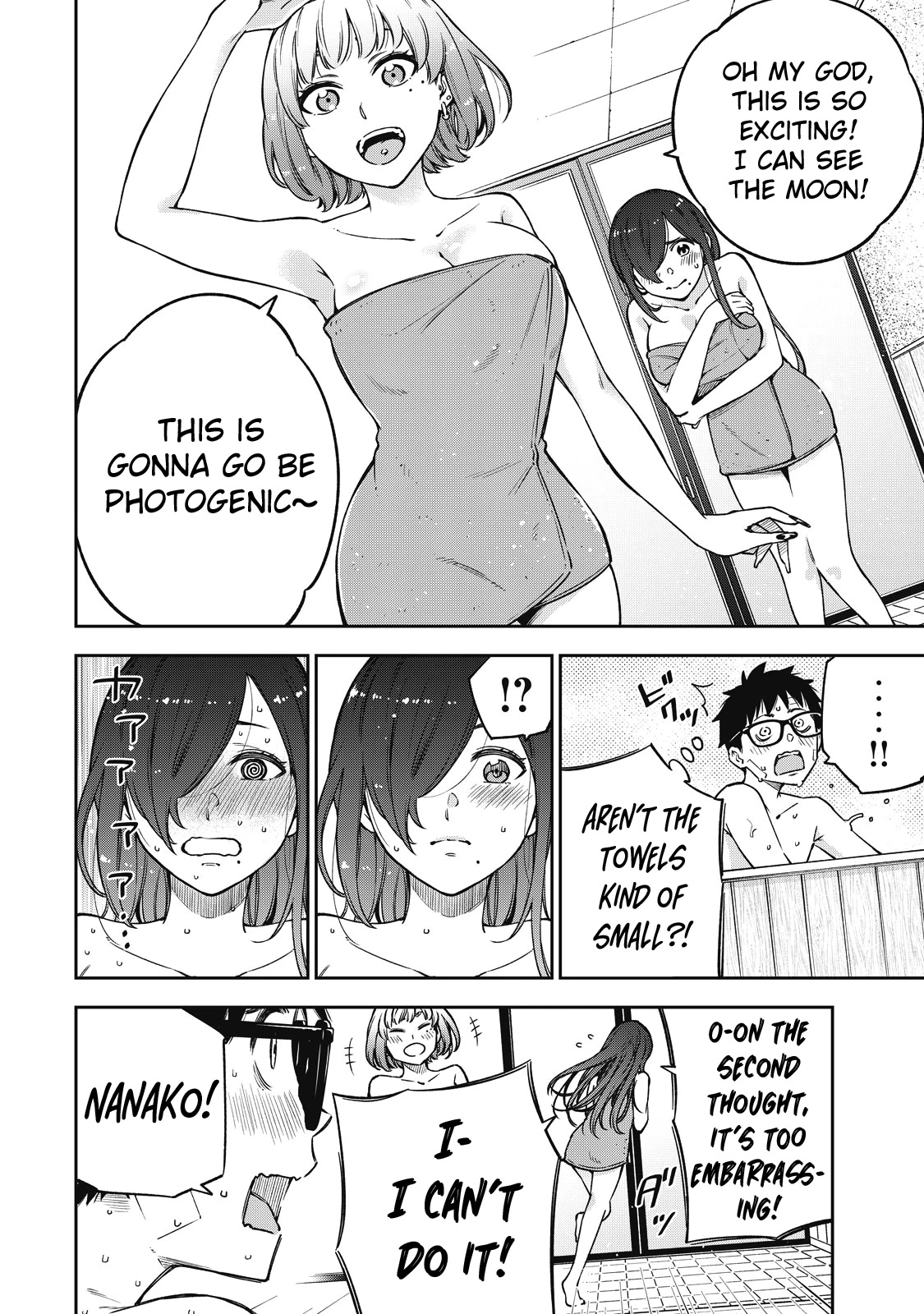 YJK's Unusual Affection Chapter 52 page 5 - Chapter 52: Gyaru JK’s mixed bath