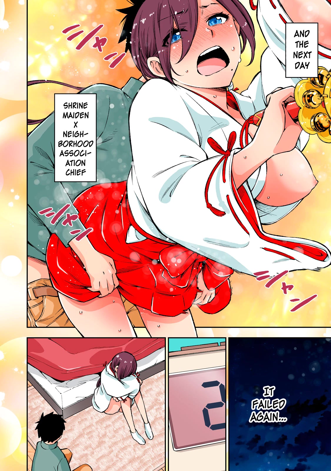 YJK's Unusual Affection Chapter 53.5 page 17 - Chapter 53.5: Childhood friend’s delusion has begun