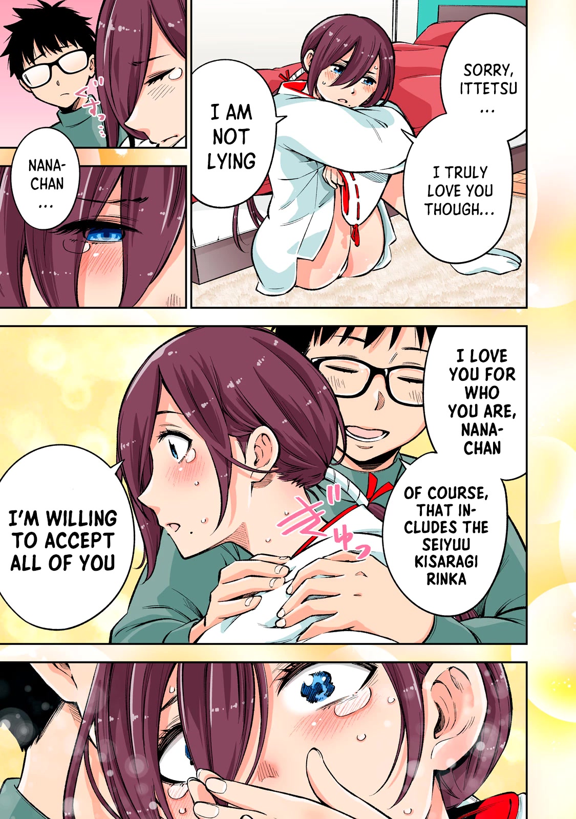 YJK's Unusual Affection Chapter 53.5 page 18 - Chapter 53.5: Childhood friend’s delusion has begun
