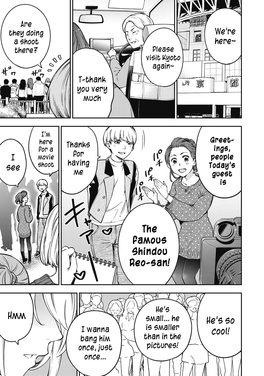 YJK's Unusual Affection Chapter 53 page 10 - Chapter 53: Gyaru JK’s mama