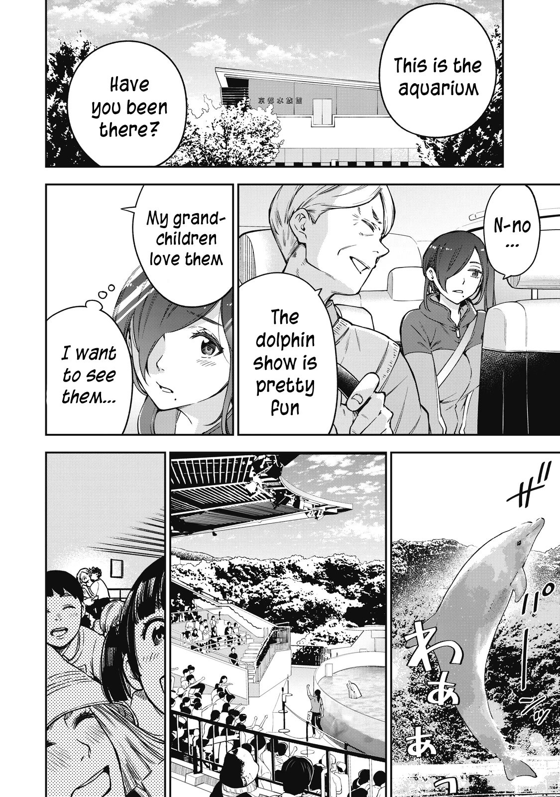 YJK's Unusual Affection Chapter 53 page 7 - Chapter 53: Gyaru JK’s mama