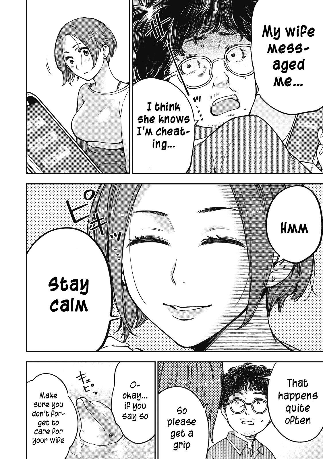YJK's Unusual Affection Chapter 53 page 9 - Chapter 53: Gyaru JK’s mama