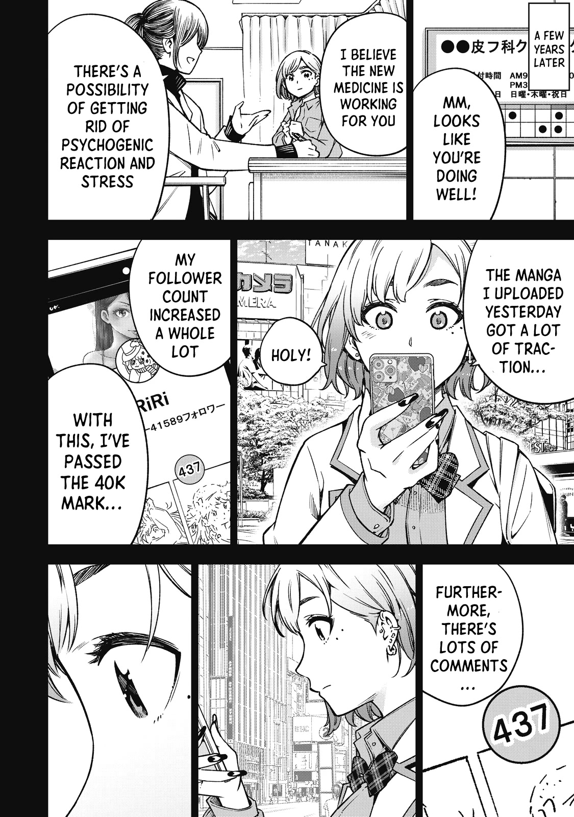 YJK's Unusual Affection Chapter 54 page 10 - Chapter 54: Gyaru JK’s past