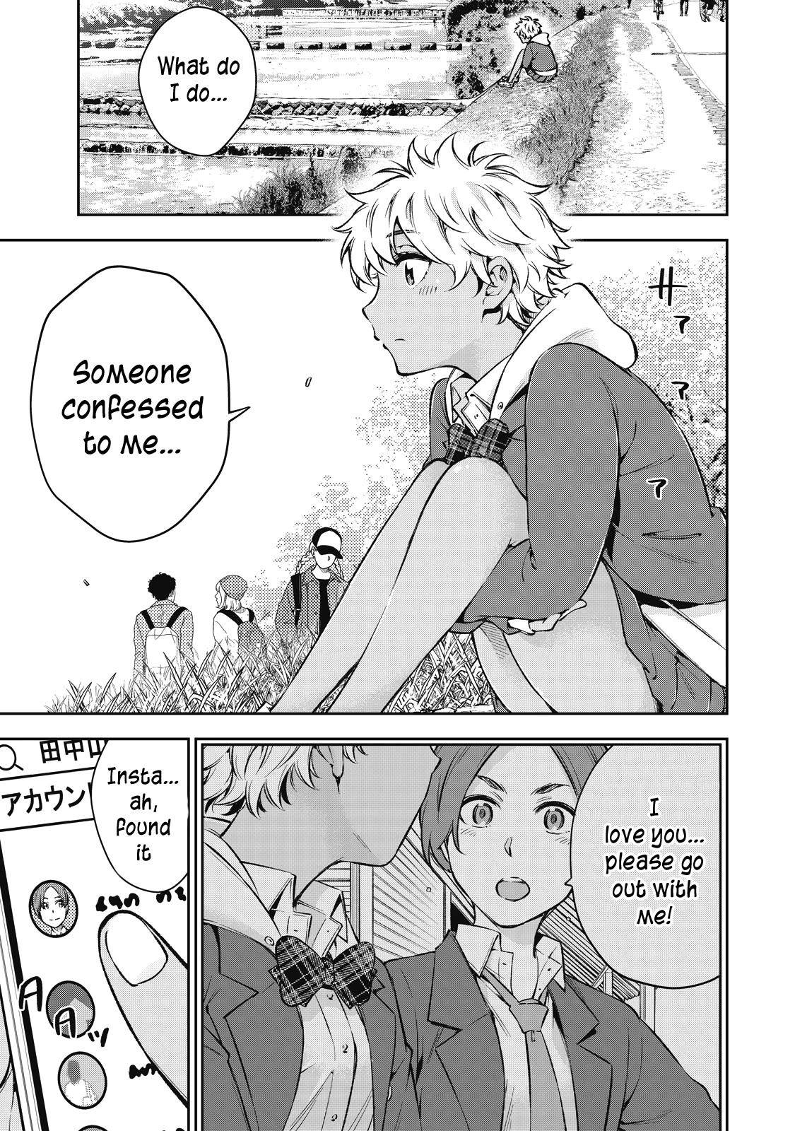 YJK's Unusual Affection Chapter 55 page 13 - Chapter 55: Gyaru JK’s Fox