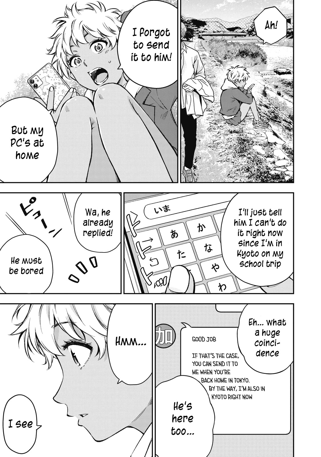 YJK's Unusual Affection Chapter 55 page 15 - Chapter 55: Gyaru JK’s Fox
