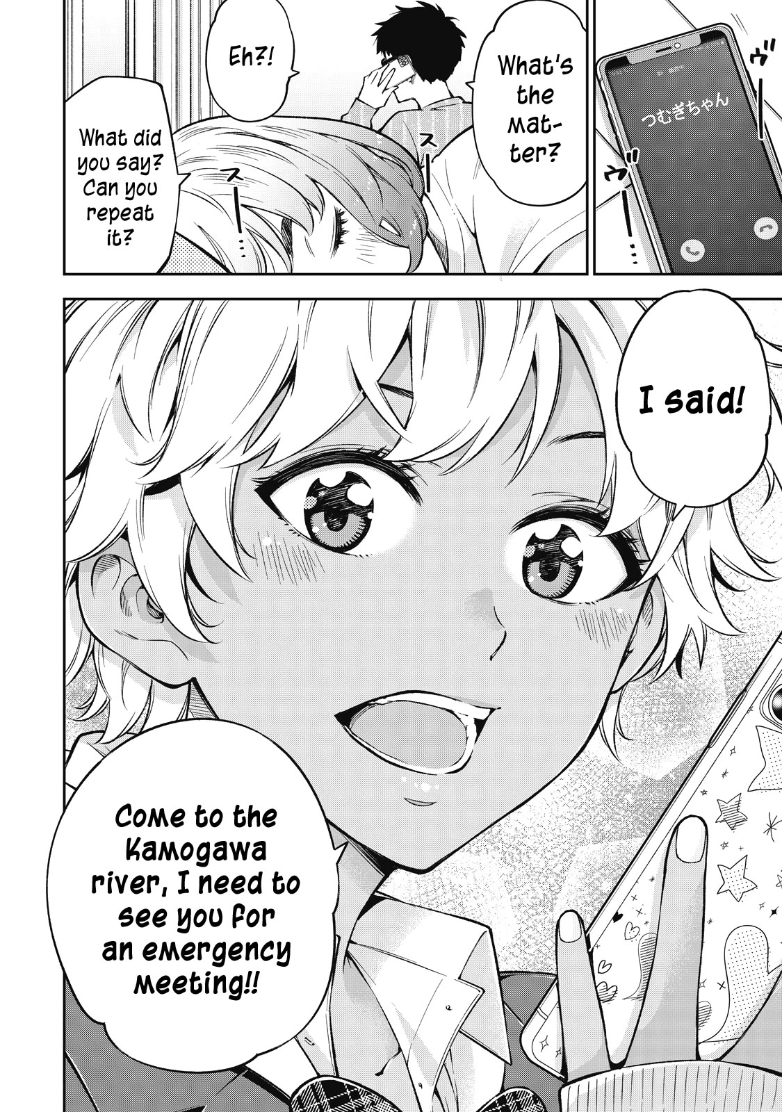 YJK's Unusual Affection Chapter 55 page 16 - Chapter 55: Gyaru JK’s Fox