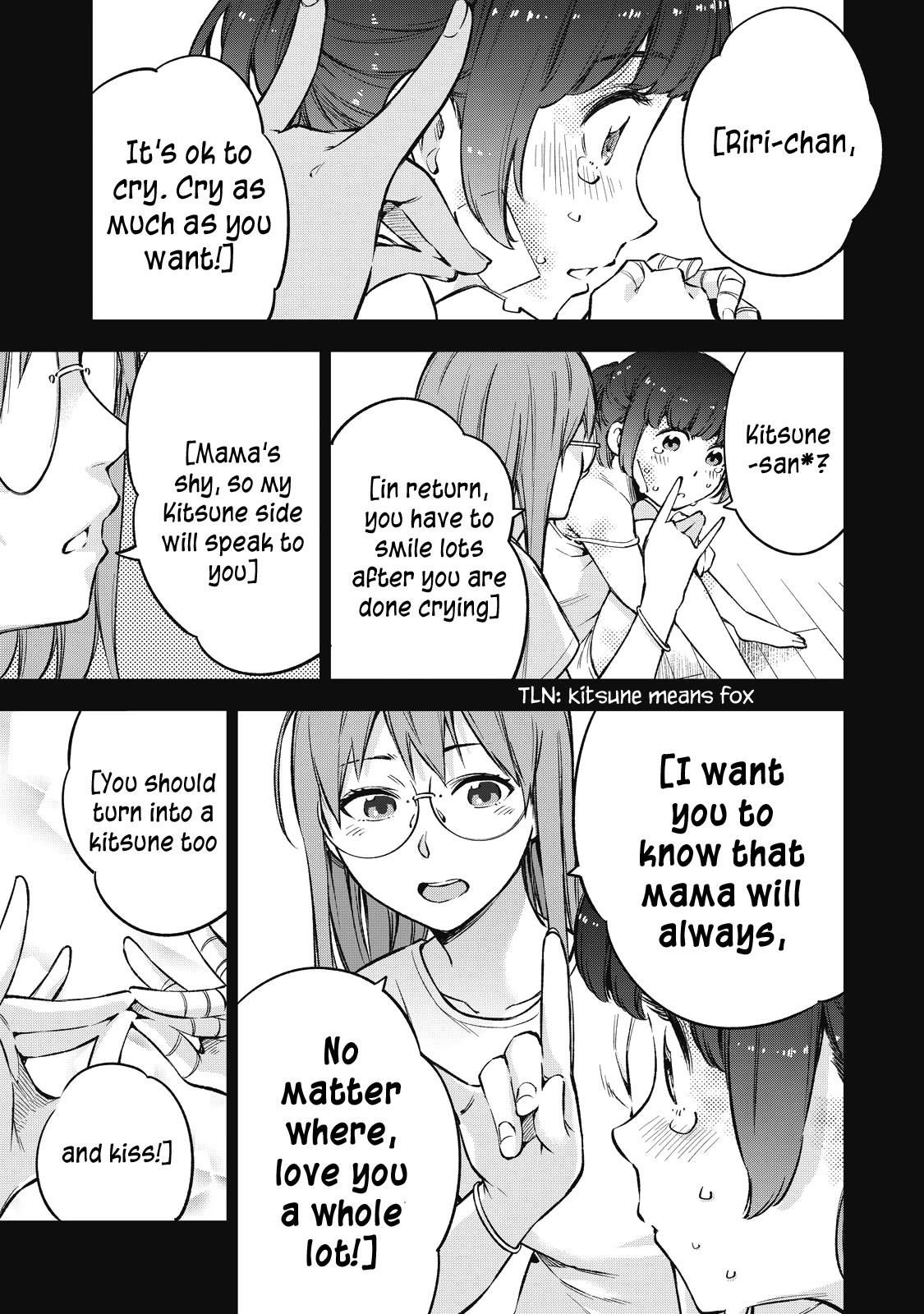 YJK's Unusual Affection Chapter 55 page 3 - Chapter 55: Gyaru JK’s Fox