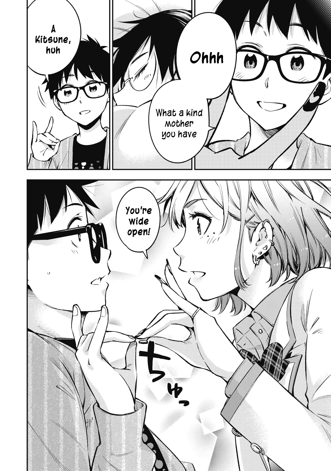 YJK's Unusual Affection Chapter 55 page 4 - Chapter 55: Gyaru JK’s Fox
