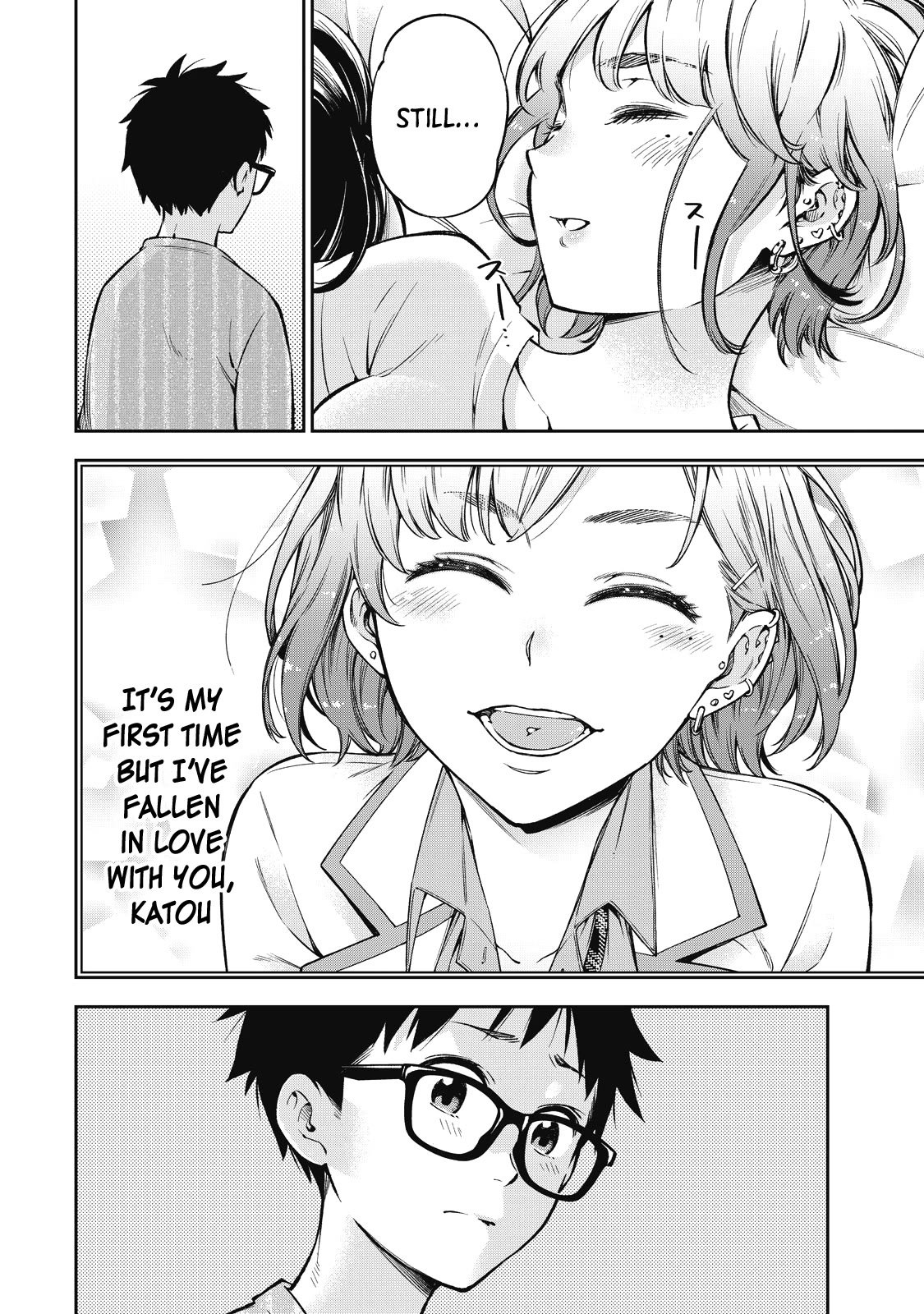 YJK's Unusual Affection Chapter 56 page 3 - Chapter 56: Gyaru JK going to bed