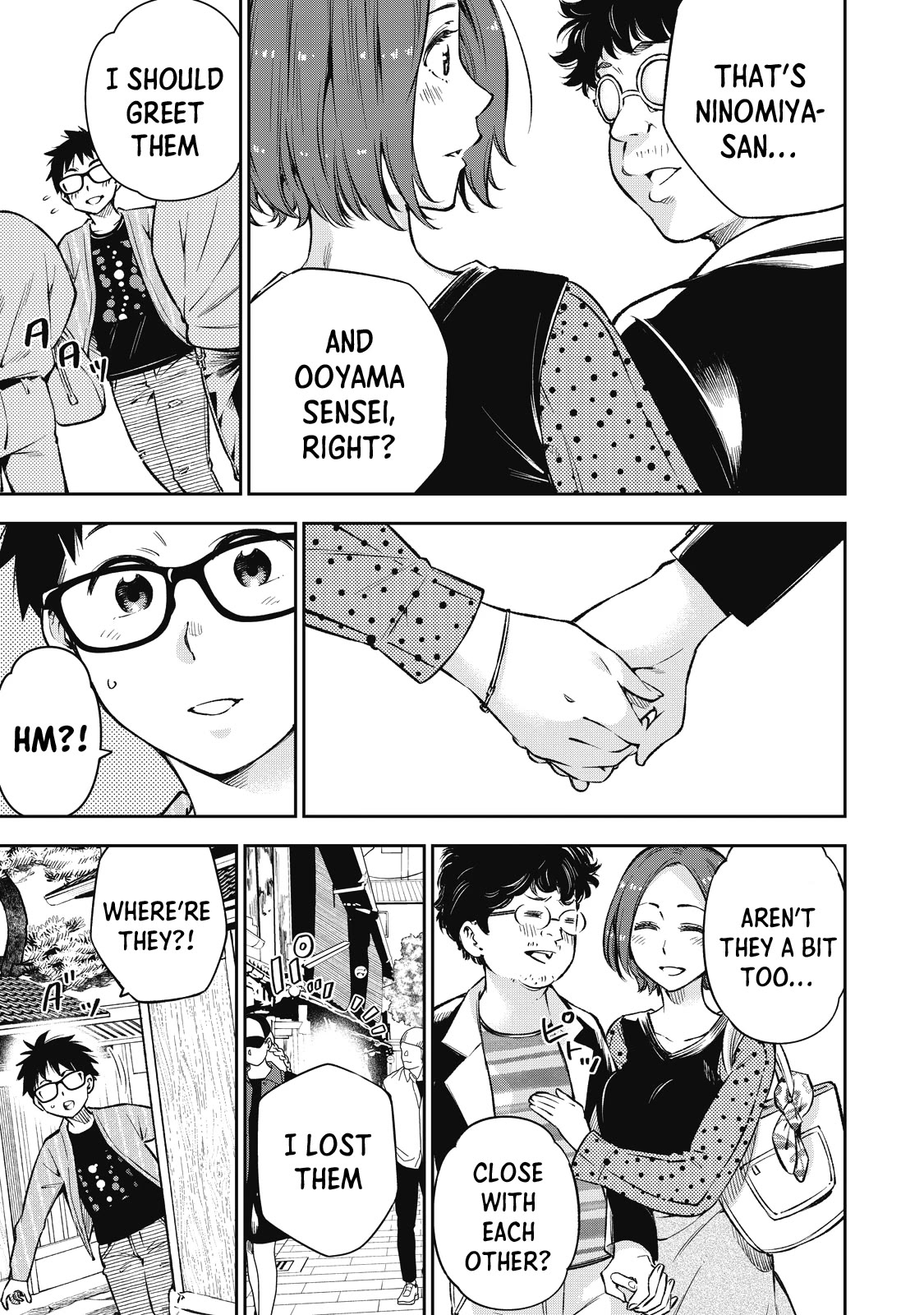 YJK's Unusual Affection Chapter 56 page 6 - Chapter 56: Gyaru JK going to bed