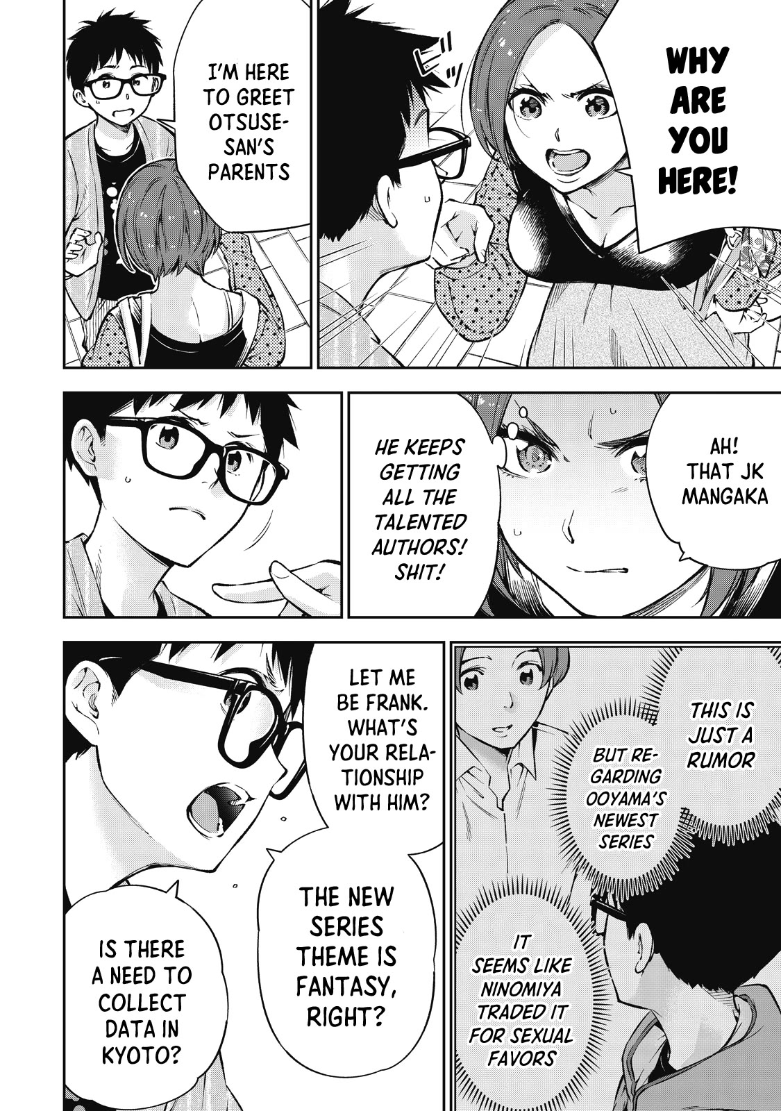 YJK's Unusual Affection Chapter 56 page 9 - Chapter 56: Gyaru JK going to bed
