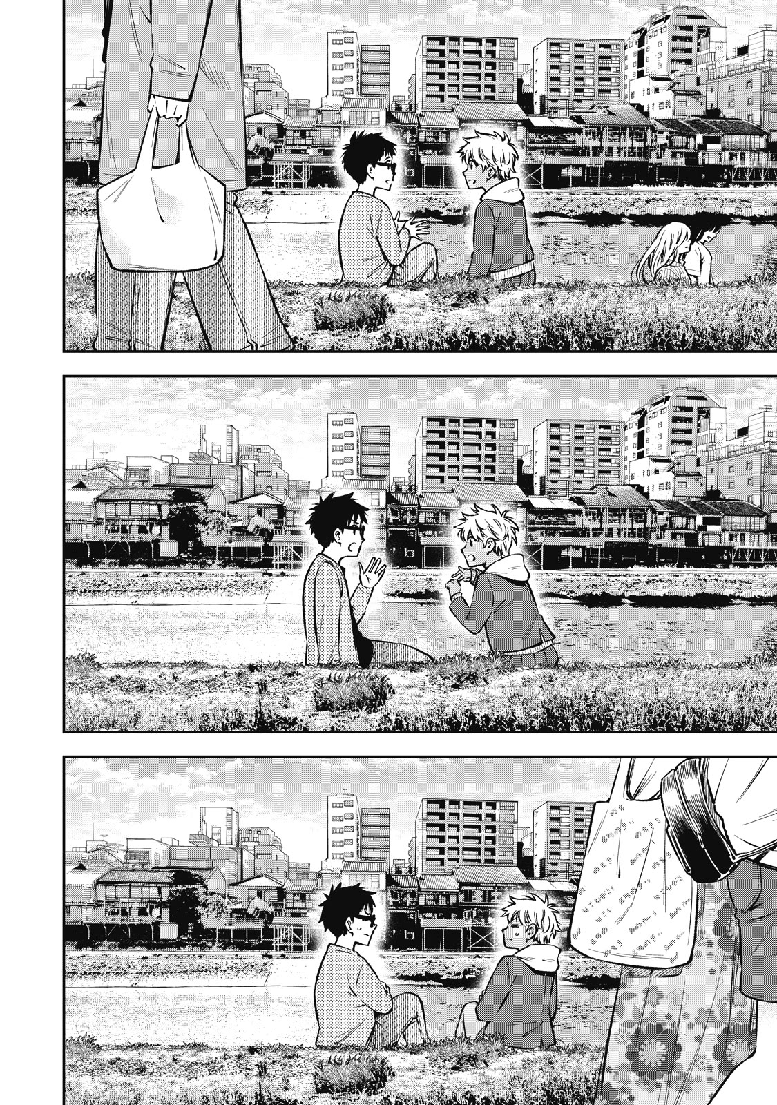 YJK's Unusual Affection Chapter 57 page 11 - Chapter 57: Gyaru JK’s love philosophy