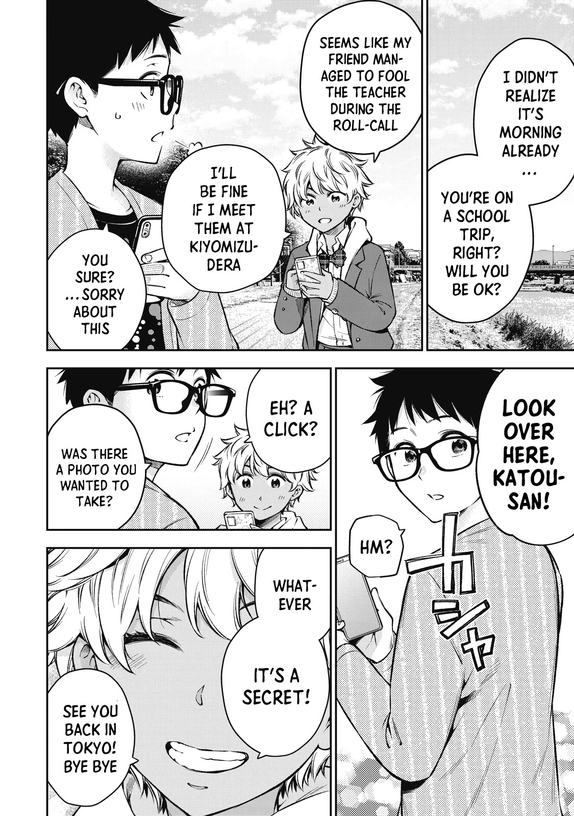YJK's Unusual Affection Chapter 57 page 15 - Chapter 57: Gyaru JK’s love philosophy