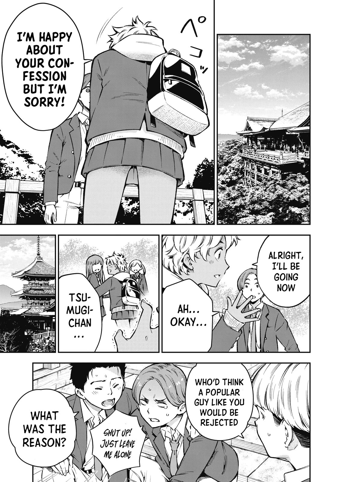 YJK's Unusual Affection Chapter 57 page 16 - Chapter 57: Gyaru JK’s love philosophy