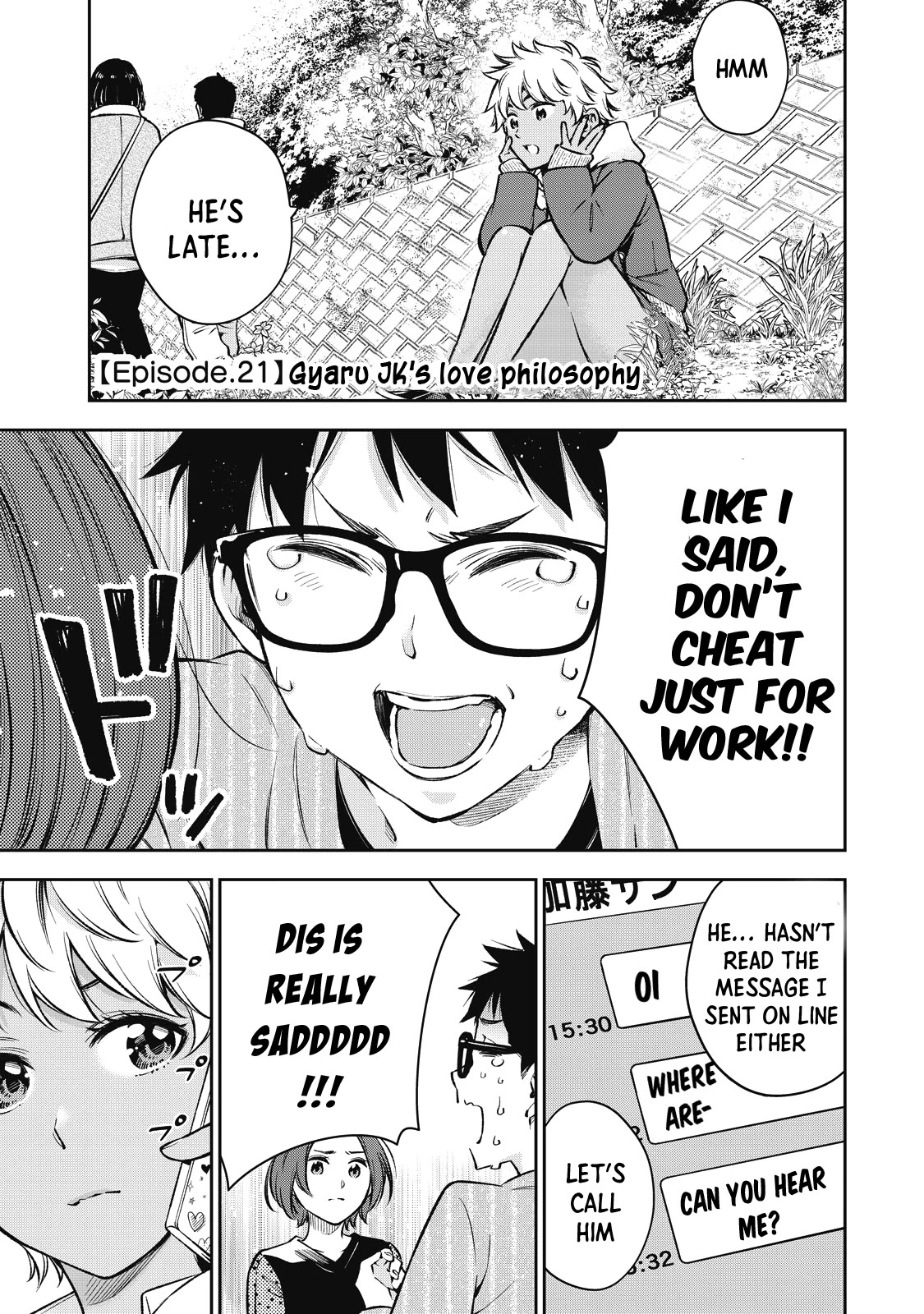 YJK's Unusual Affection Chapter 57 page 2 - Chapter 57: Gyaru JK’s love philosophy