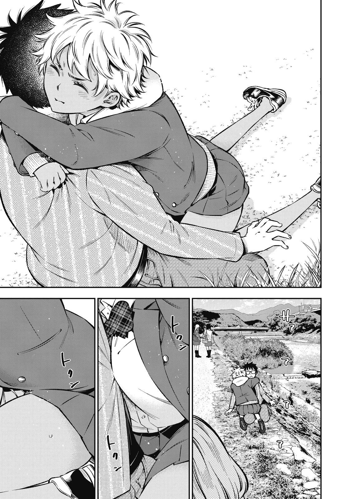 YJK's Unusual Affection Chapter 57 page 8 - Chapter 57: Gyaru JK’s love philosophy