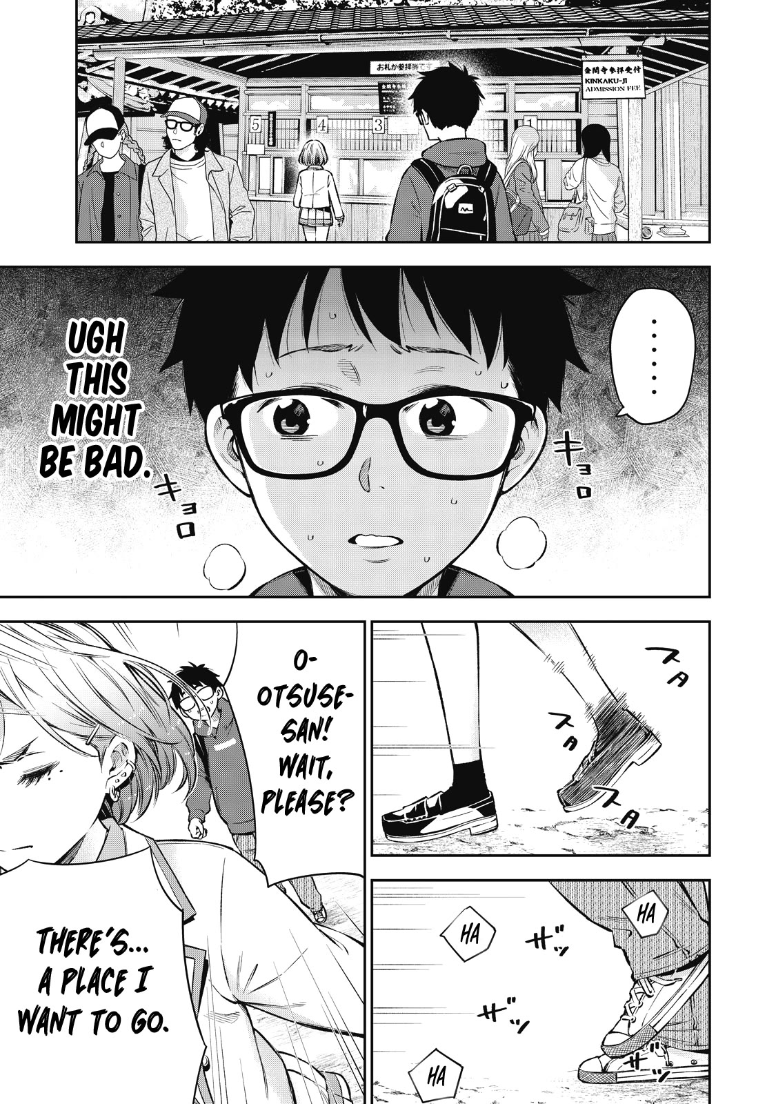 YJK's Unusual Affection Chapter 58 page 16 - Chapter 58: Gyaru JK’s editor’s tragedy