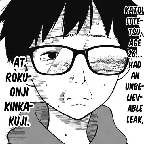 YJK's Unusual Affection Chapter 58: Gyaru JK’s editor’s tragedy cover