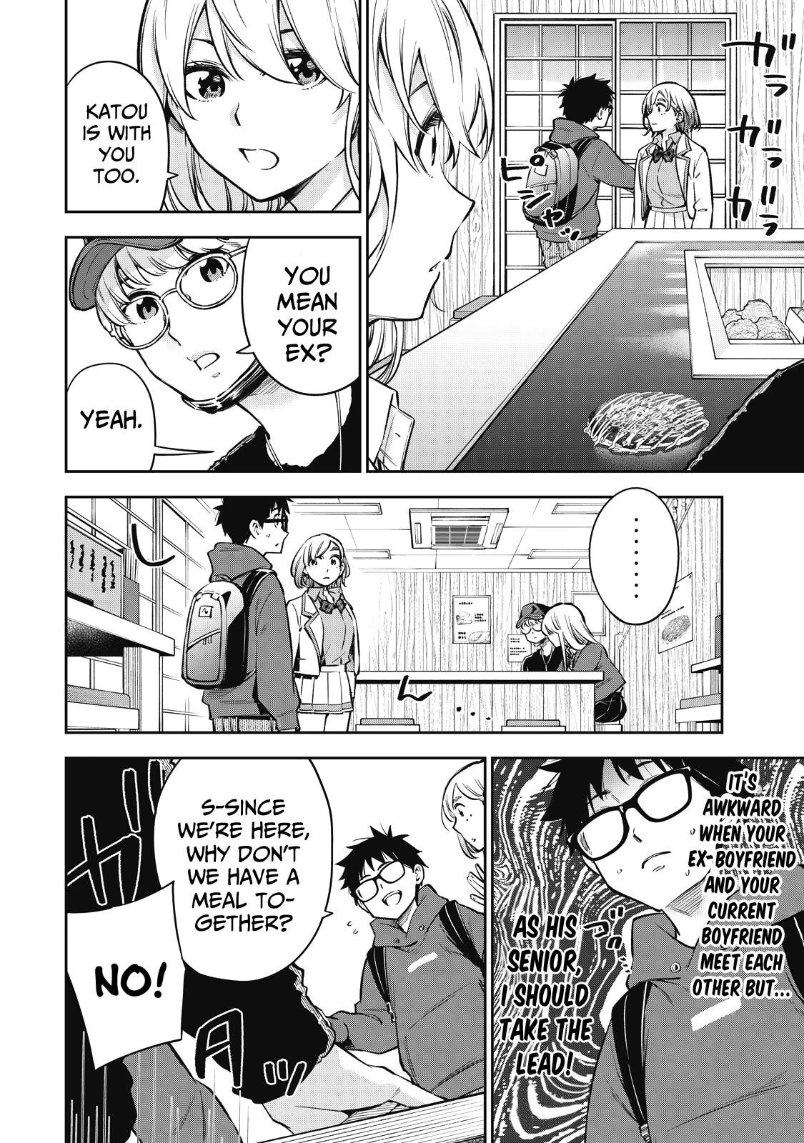 YJK's Unusual Affection Chapter 59 page 5 - Chapter 59: Yankee JK’s new Boyfriend